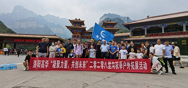 1600308518210657.jpg 高華新聞.jpg